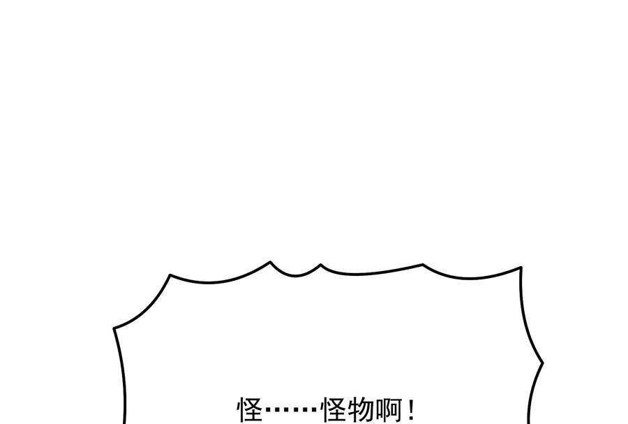 打爆诸天70话 战星神境