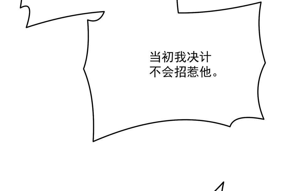 打爆诸天70话 战星神境