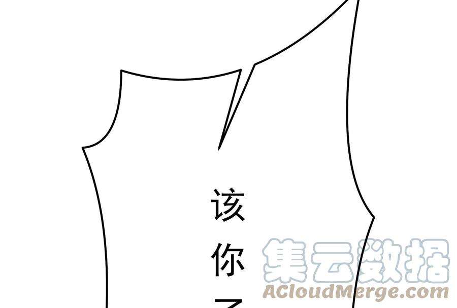 打爆诸天70话 战星神境