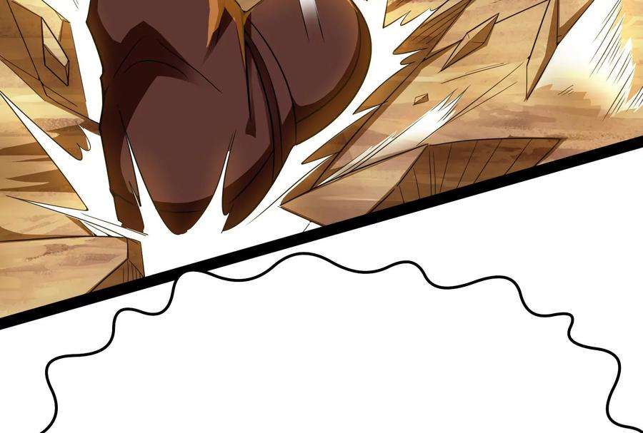 打爆诸天70话 战星神境