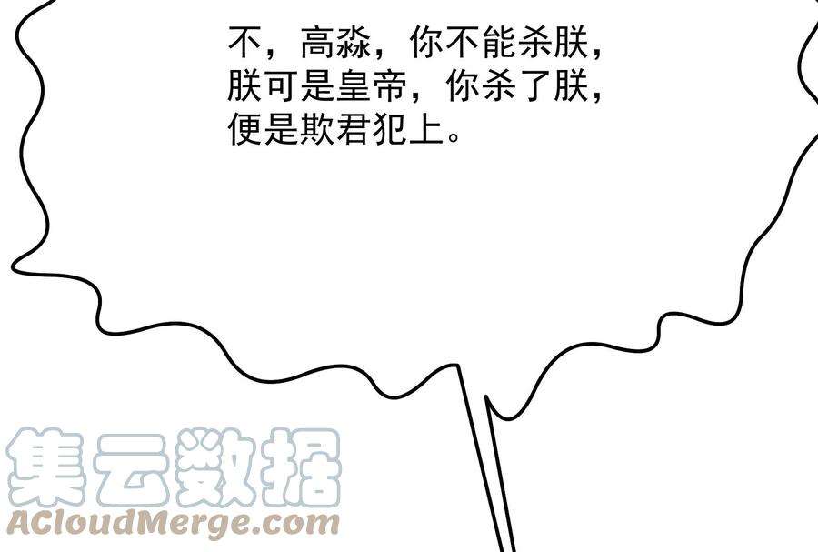 打爆诸天70话 战星神境