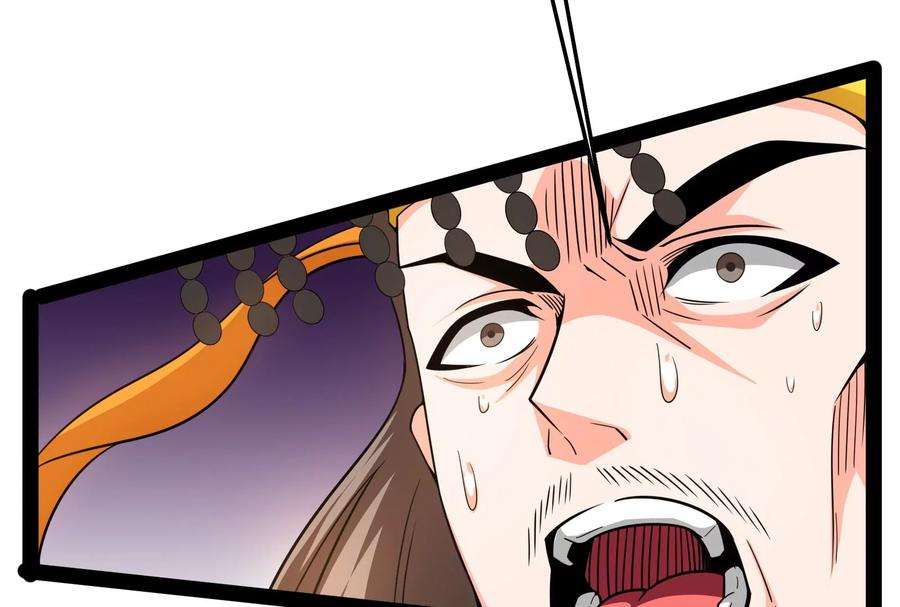 打爆诸天70话 战星神境