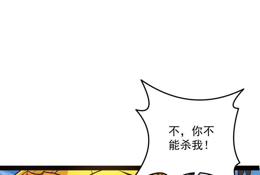 打爆诸天70话 战星神境