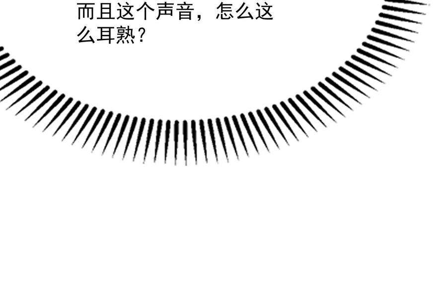 打爆诸天70话 战星神境