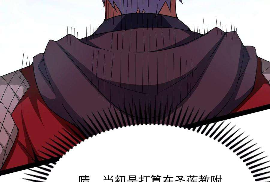 打爆诸天70话 战星神境