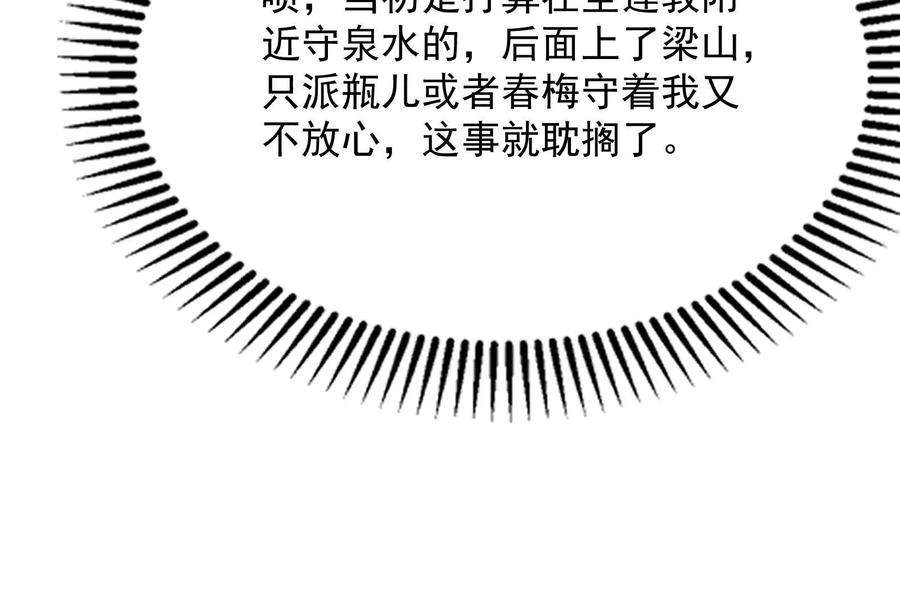 打爆诸天70话 战星神境