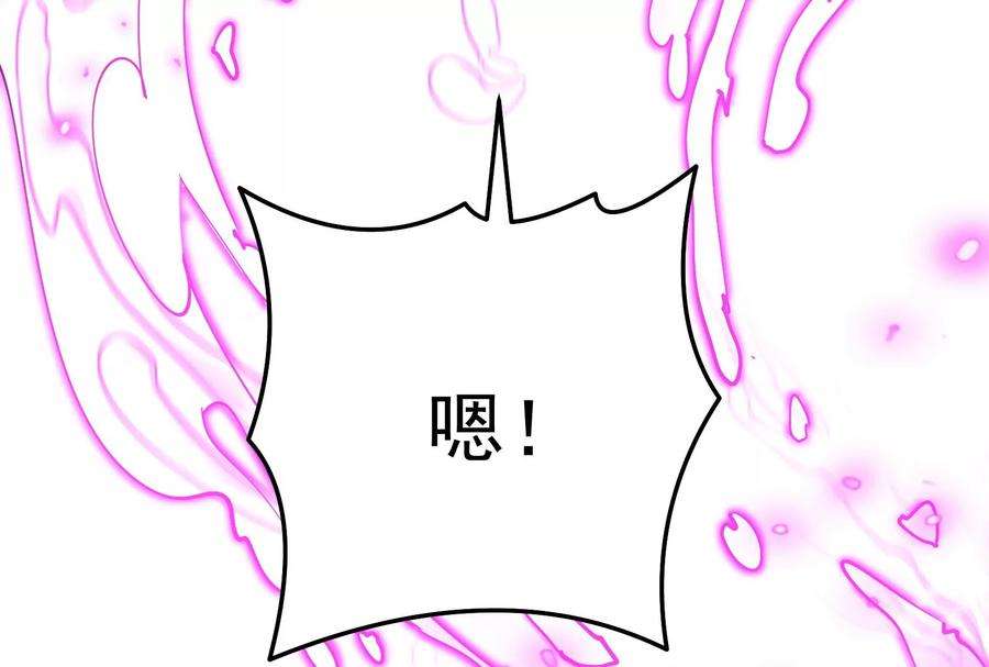 打爆诸天71话 蝴蝶飞走了