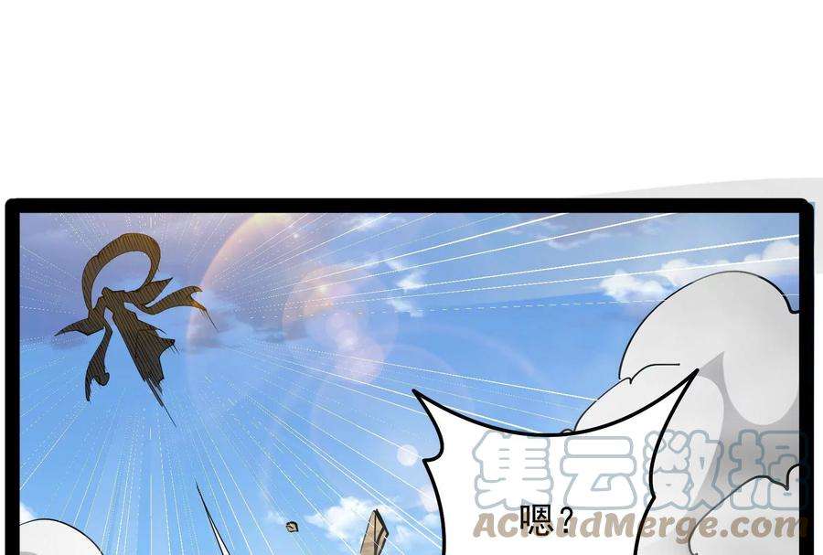打爆诸天71话 蝴蝶飞走了