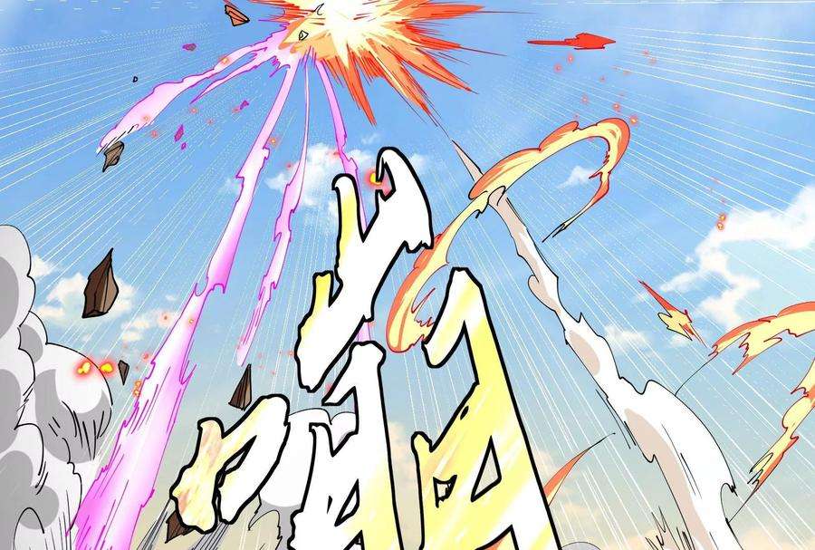 打爆诸天71话 蝴蝶飞走了