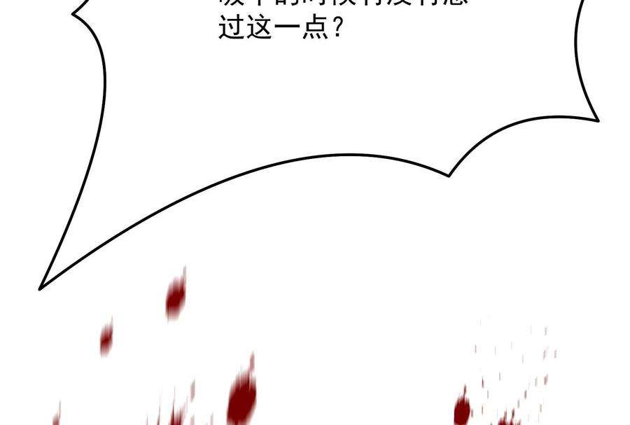 打爆诸天71话 蝴蝶飞走了