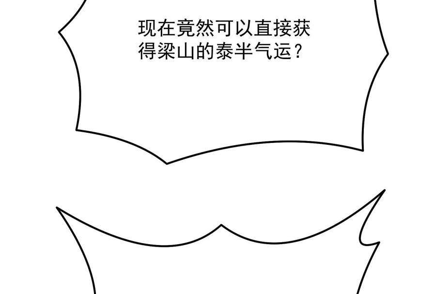 打爆诸天71话 蝴蝶飞走了