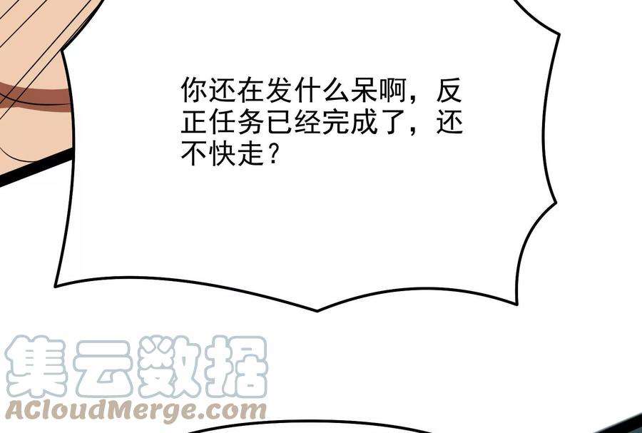 打爆诸天71话 蝴蝶飞走了