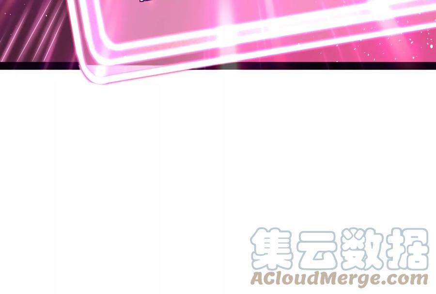 打爆诸天71话 蝴蝶飞走了