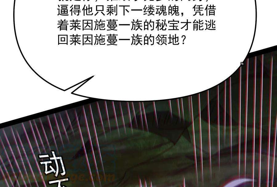 打爆诸天71话 蝴蝶飞走了