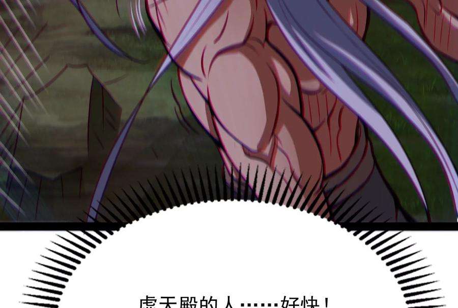 打爆诸天71话 蝴蝶飞走了