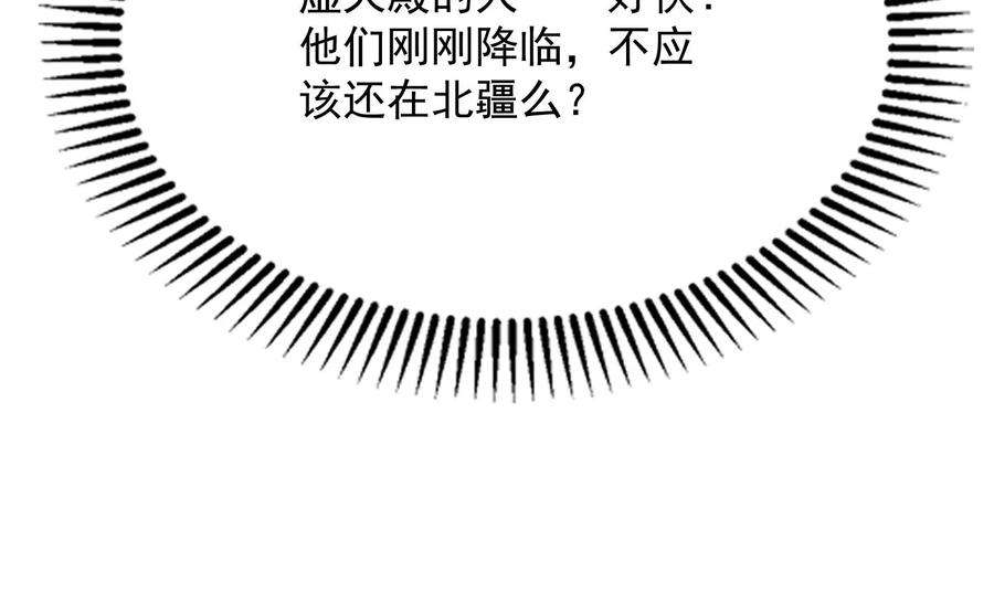 打爆诸天71话 蝴蝶飞走了