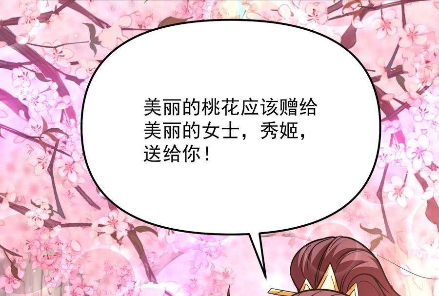 打爆诸天71话 蝴蝶飞走了