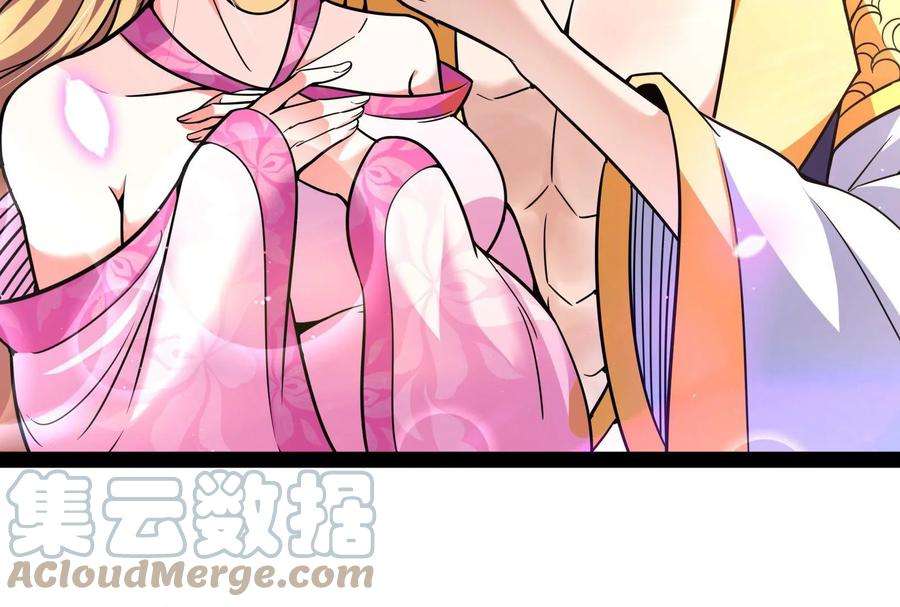 打爆诸天71话 蝴蝶飞走了