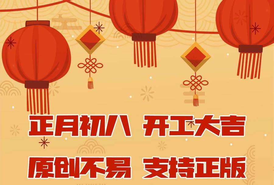 打爆诸天71话 蝴蝶飞走了