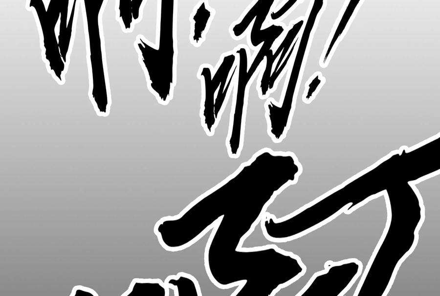 打爆诸天71话 蝴蝶飞走了