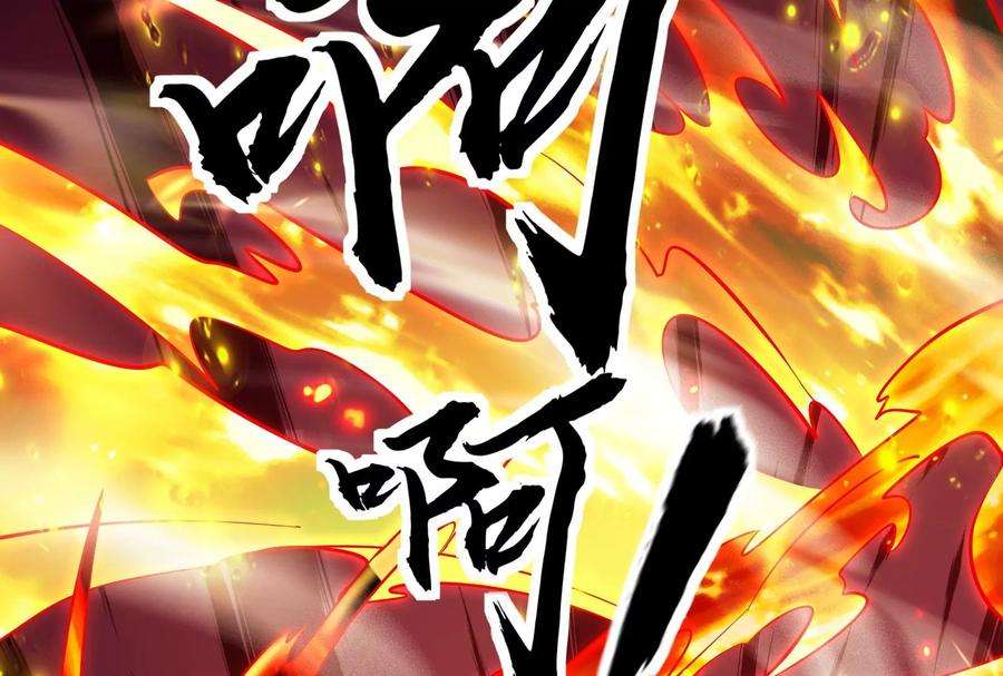 打爆诸天71话 蝴蝶飞走了