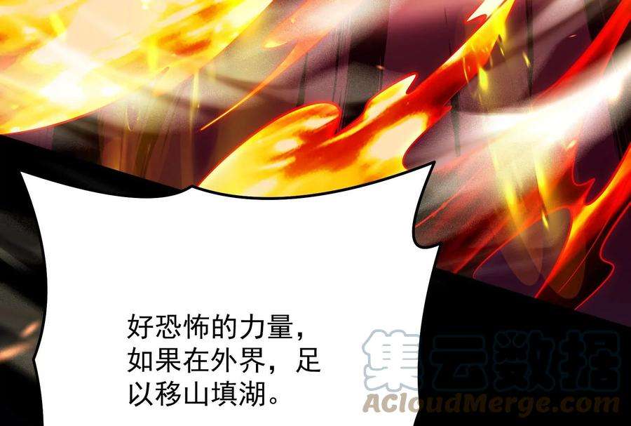 打爆诸天71话 蝴蝶飞走了