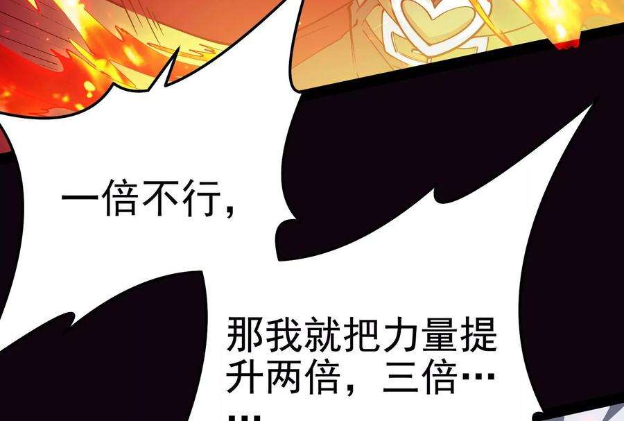 打爆诸天71话 蝴蝶飞走了