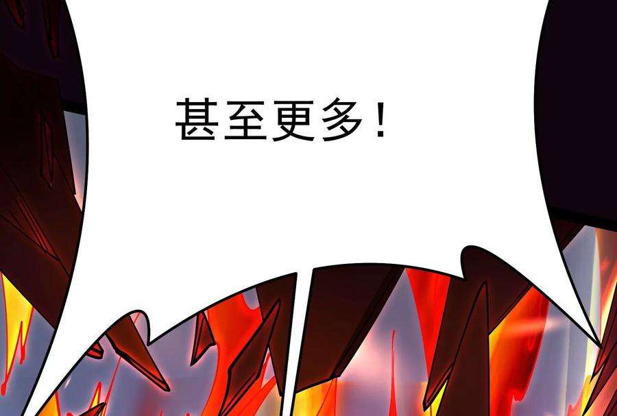 打爆诸天71话 蝴蝶飞走了