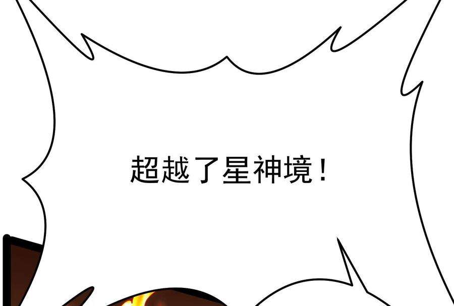 打爆诸天71话 蝴蝶飞走了