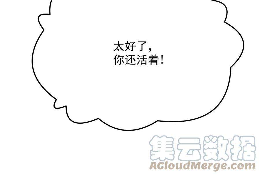 打爆诸天71话 蝴蝶飞走了