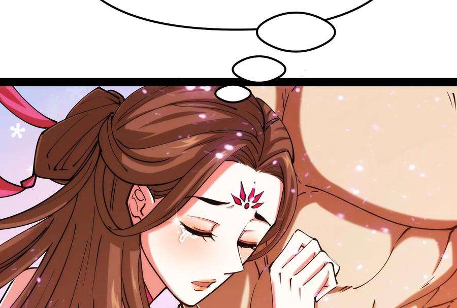 打爆诸天71话 蝴蝶飞走了