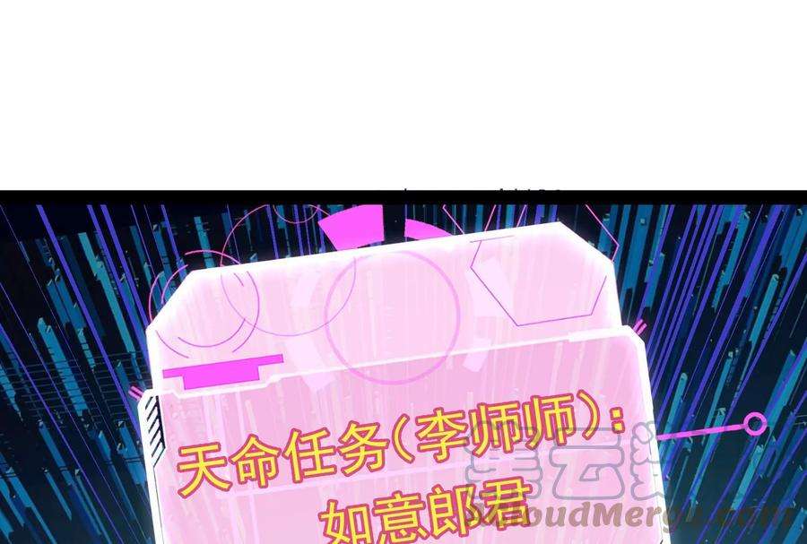 打爆诸天71话 蝴蝶飞走了