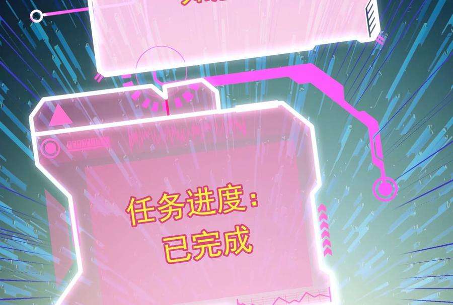 打爆诸天71话 蝴蝶飞走了