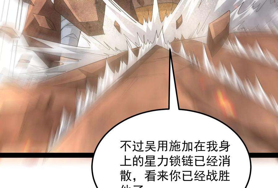 打爆诸天72话 我和长生有个约会