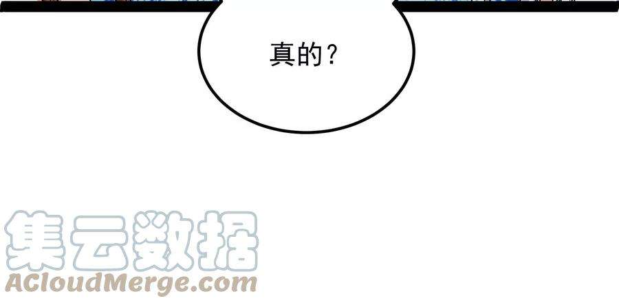 打爆诸天72话 我和长生有个约会