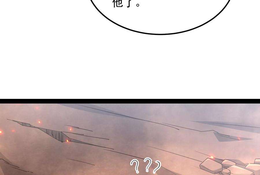 打爆诸天72话 我和长生有个约会