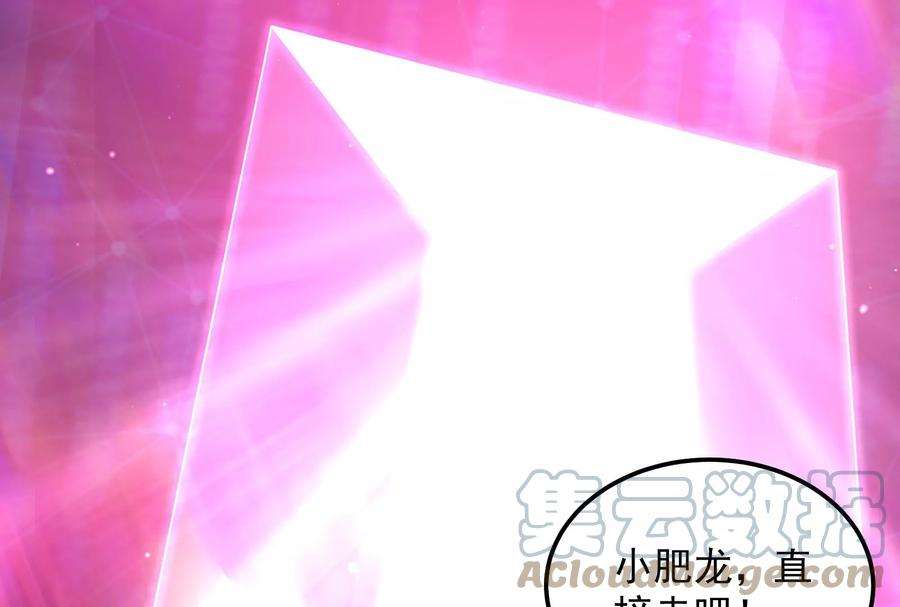 打爆诸天72话 我和长生有个约会