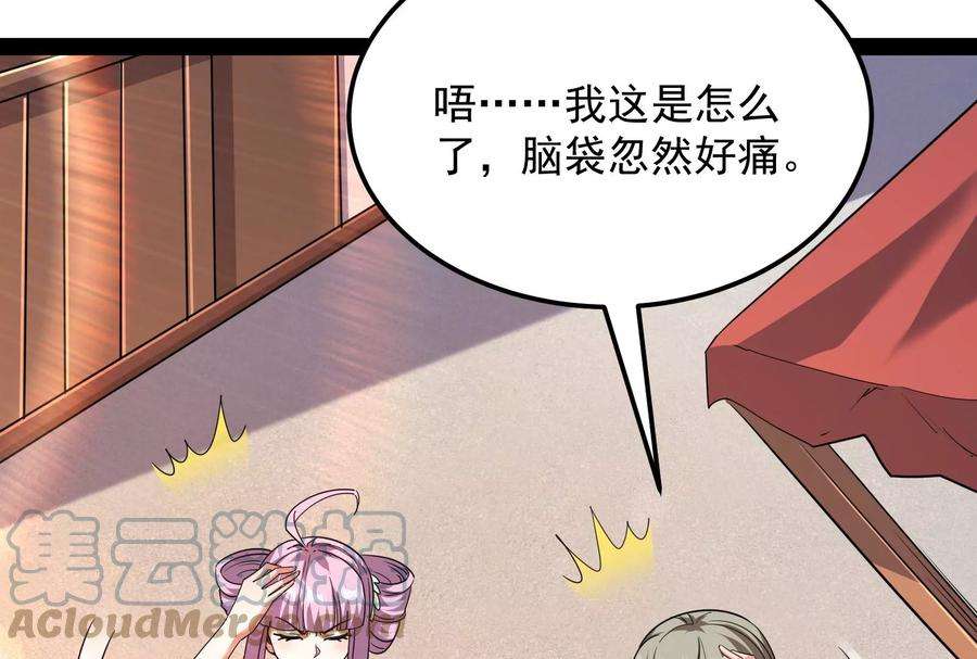 打爆诸天72话 我和长生有个约会