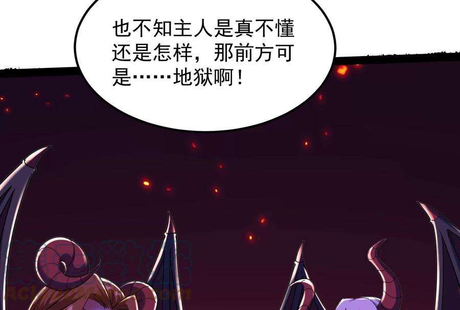 打爆诸天72话 我和长生有个约会
