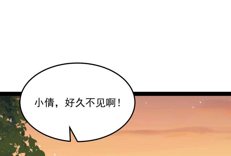 打爆诸天72话 我和长生有个约会