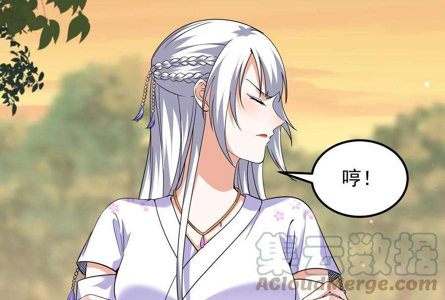 打爆诸天72话 我和长生有个约会