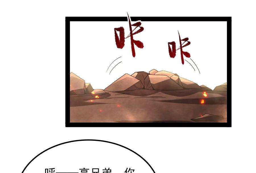 打爆诸天72话 我和长生有个约会