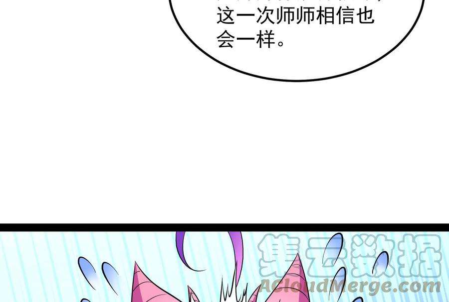 打爆诸天72话 我和长生有个约会