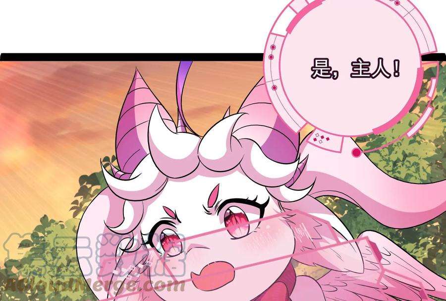 打爆诸天72话 我和长生有个约会