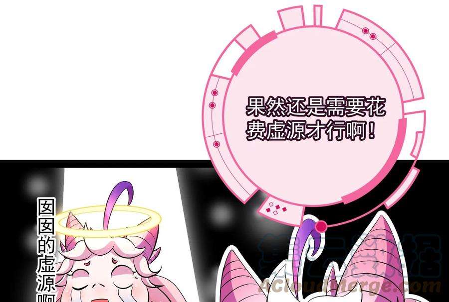 打爆诸天72话 我和长生有个约会