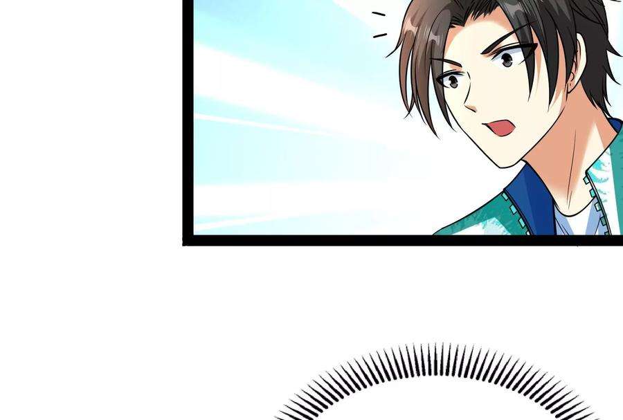 打爆诸天72话 我和长生有个约会