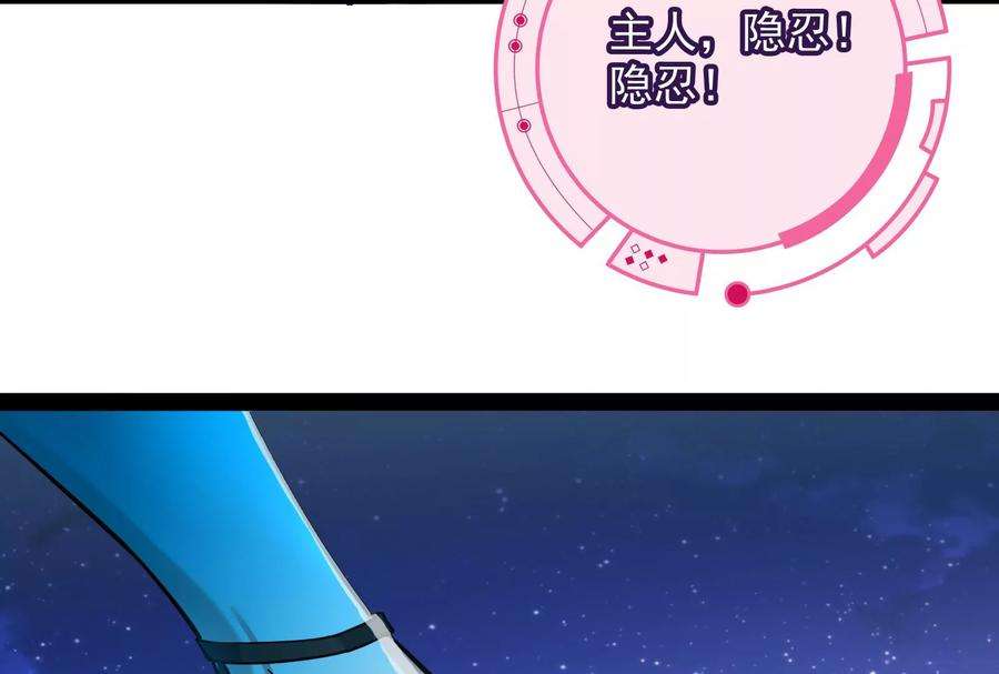 打爆诸天73话 “西门庆”大战慈禧