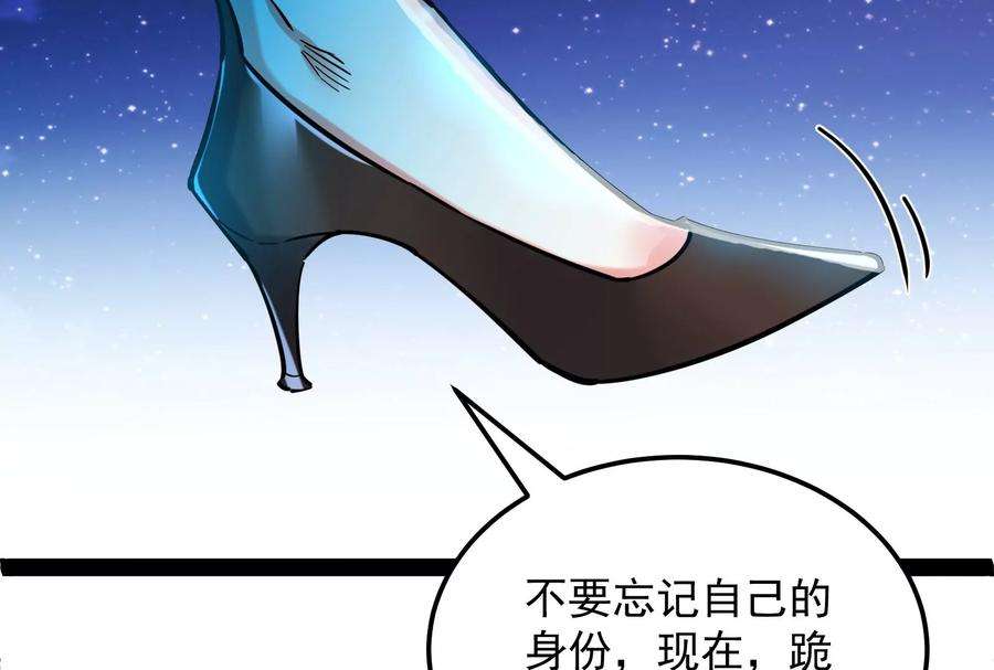打爆诸天73话 “西门庆”大战慈禧