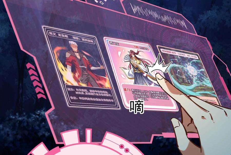 打爆诸天73话 “西门庆”大战慈禧