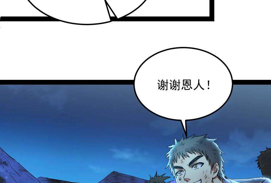 打爆诸天73话 “西门庆”大战慈禧